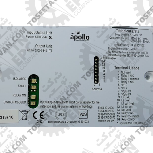 ماژول ورودی/خروجی آدرسپذیر XP95 با ایزولاتور | مدل: 20C2B